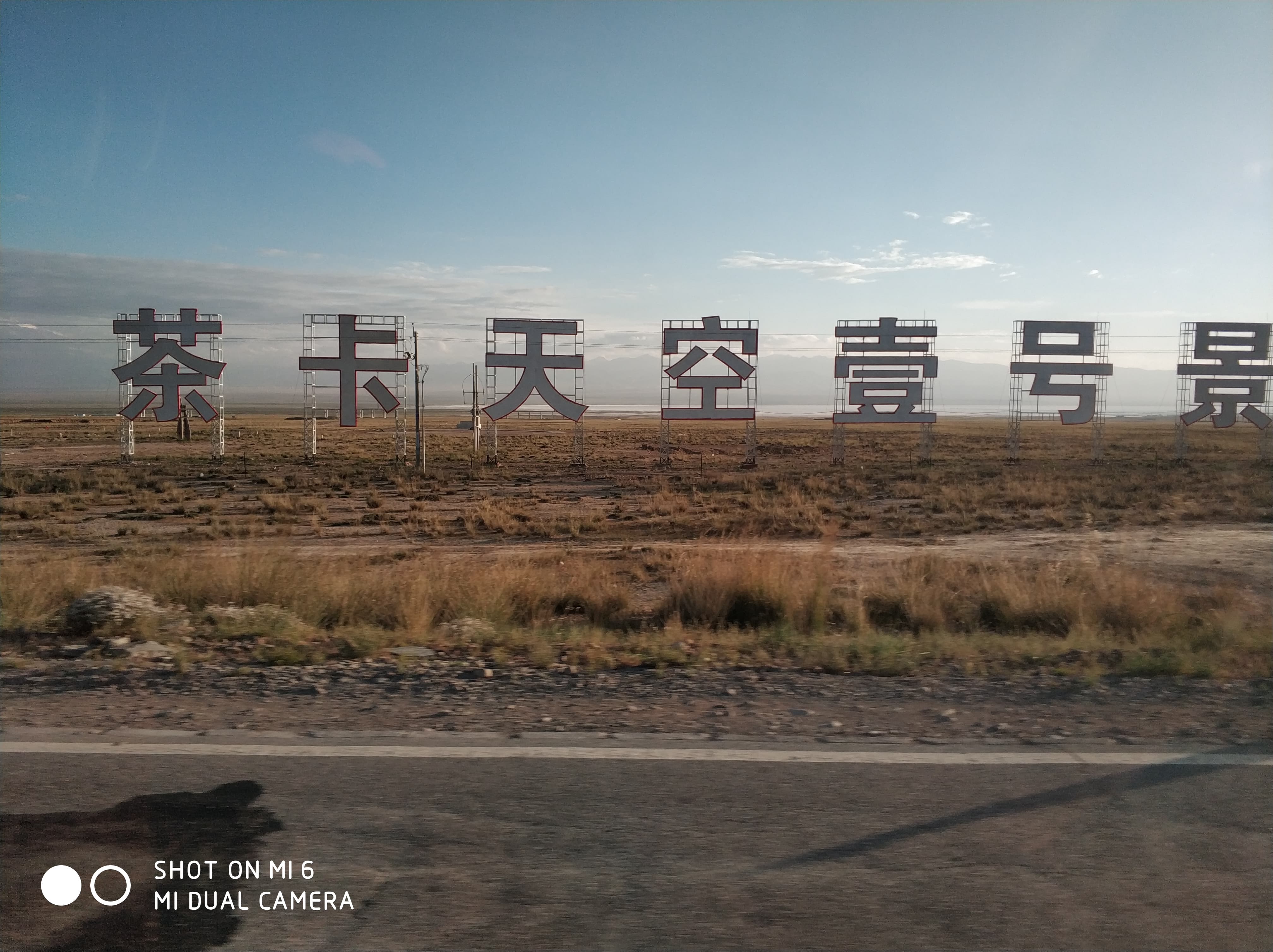 我的第一篇博客